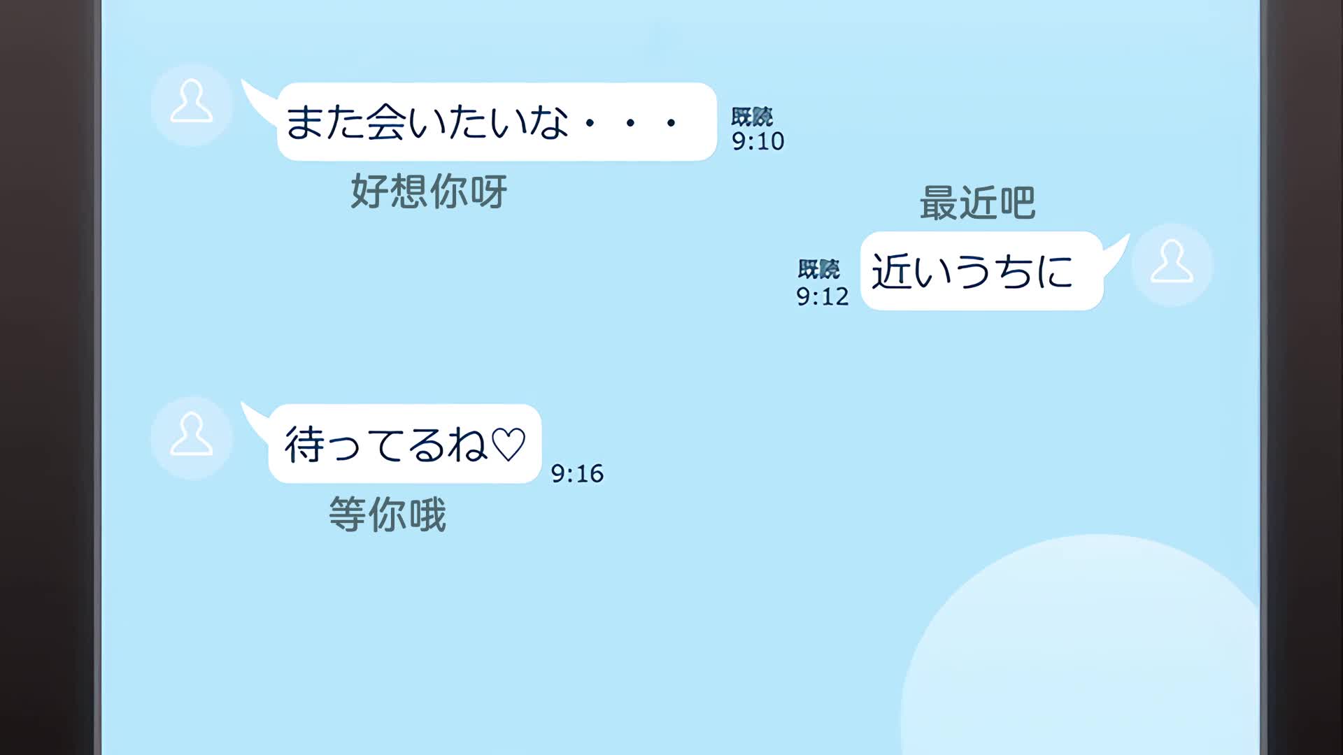 视频详情图 2 - 私房ACG - sifacg.com
