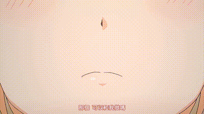 甜蜜惡作劇 1 动图预览 - 私房ACG - sifacg.com