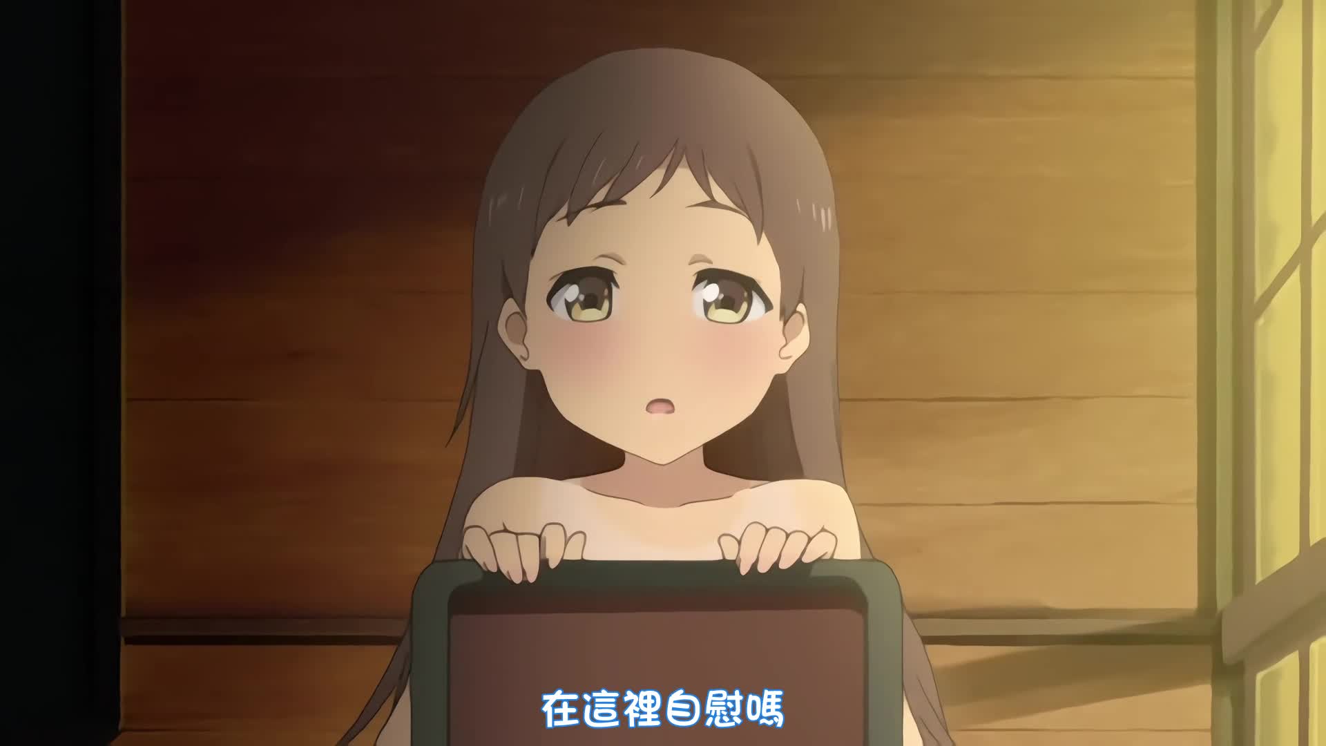 视频详情图 2 - 私房ACG - sifacg.com