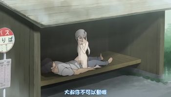 少女彈珠汽水 4 - 私房ACG - sifacg.com