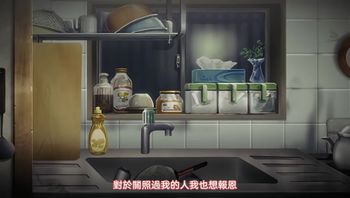 激戰公主！危險日受孕的羞恥之戰！ 1 - 私房ACG - sifacg.com