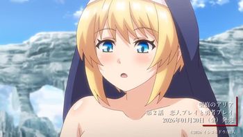 [新番預告] 聖痕的亞莉亞 2 - 私房ACG - sifacg.com