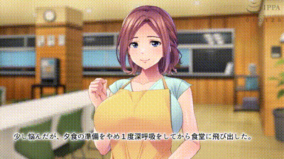 [アパタイト] 寮母さん、こっちのお世話もお願いします！〜はい、よろこんで！アッチの体力も底なしですね！！〜 The Motion Anime 动图预览 - 私房ACG - sifacg.com