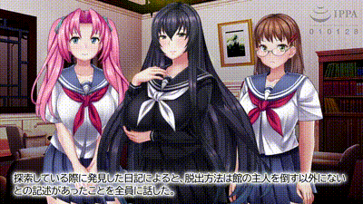 [WORLDPG ANIMATION] 或る館にて The Motion Anime -後編- 动图预览 - 私房ACG - sifacg.com