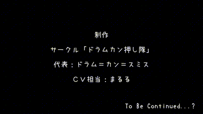 [ドラムカン押し隊] 淫魔が来たりて俺を抜く。～サキュバスのお姉さんが童貞くんを搾り取ってあげるアニメ。～ 动图预览 - 私房ACG - sifacg.com