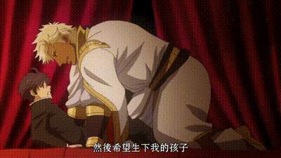 巨人族的新娘 1 动图预览 - 私房ACG - sifacg.com