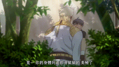 巨人族的新娘 3 动图预览 - 私房ACG - sifacg.com