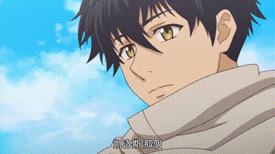 巨人族的新娘 9 动图预览 - 私房ACG - sifacg.com