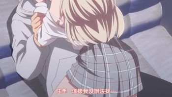 大神同學想要被吃掉 2 - 私房ACG - sifacg.com