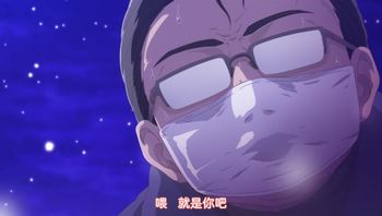 大神同學想要被吃掉 1 - 私房ACG - sifacg.com