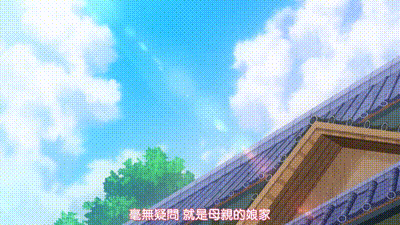 為什麼老師會在這裡!? 2 动图预览 - 私房ACG - sifacg.com