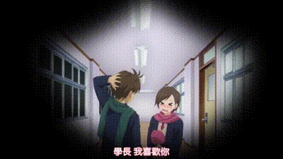 為什麼老師會在這裡!? 9 动图预览 - 私房ACG - sifacg.com