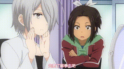 為什麼老師會在這裡!? 10 动图预览 - 私房ACG - sifacg.com