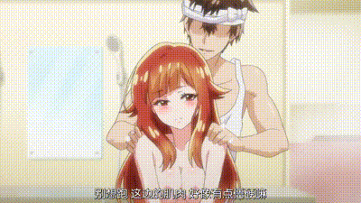 洗浴屋先生！～我和那傢伙在女浴池！？ 1 动图预览 - 私房ACG - sifacg.com