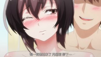 洗浴屋先生！～我和那傢伙在女浴池！？ 2 - 私房ACG - sifacg.com