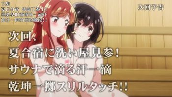 洗浴屋先生！～我和那傢伙在女浴池！？ 5 - 私房ACG - sifacg.com