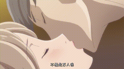 成年人不懂如何戀愛！ 1 动图预览 - 私房ACG - sifacg.com