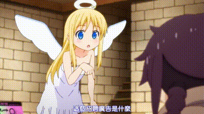 異種族風俗娘評鑑指南 3 动图预览 - 私房ACG - sifacg.com