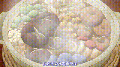 異種族風俗娘評鑑指南 5 动图预览 - 私房ACG - sifacg.com