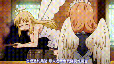 異種族風俗娘評鑑指南 6 动图预览 - 私房ACG - sifacg.com