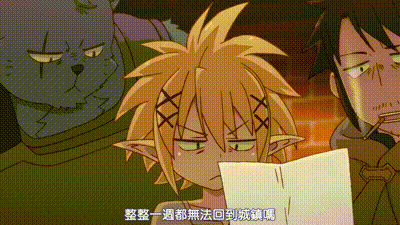 異種族風俗娘評鑑指南 8 动图预览 - 私房ACG - sifacg.com