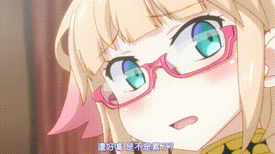 異種族風俗娘評鑑指南 10 动图预览 - 私房ACG - sifacg.com