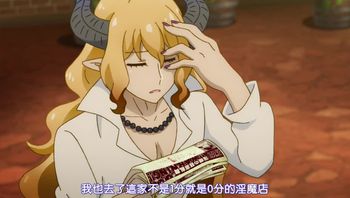 異種族風俗娘評鑑指南 11 - 私房ACG - sifacg.com