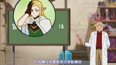 異種族風俗娘評鑑指南 11 动图预览 - 私房ACG - sifacg.com