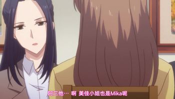 ETERNITY ～深夜的濡戀頻道♡～ 1 - 私房ACG - sifacg.com