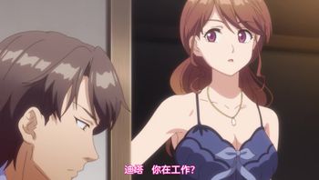 ETERNITY ～深夜的濡戀頻道♡～ 4 - 私房ACG - sifacg.com