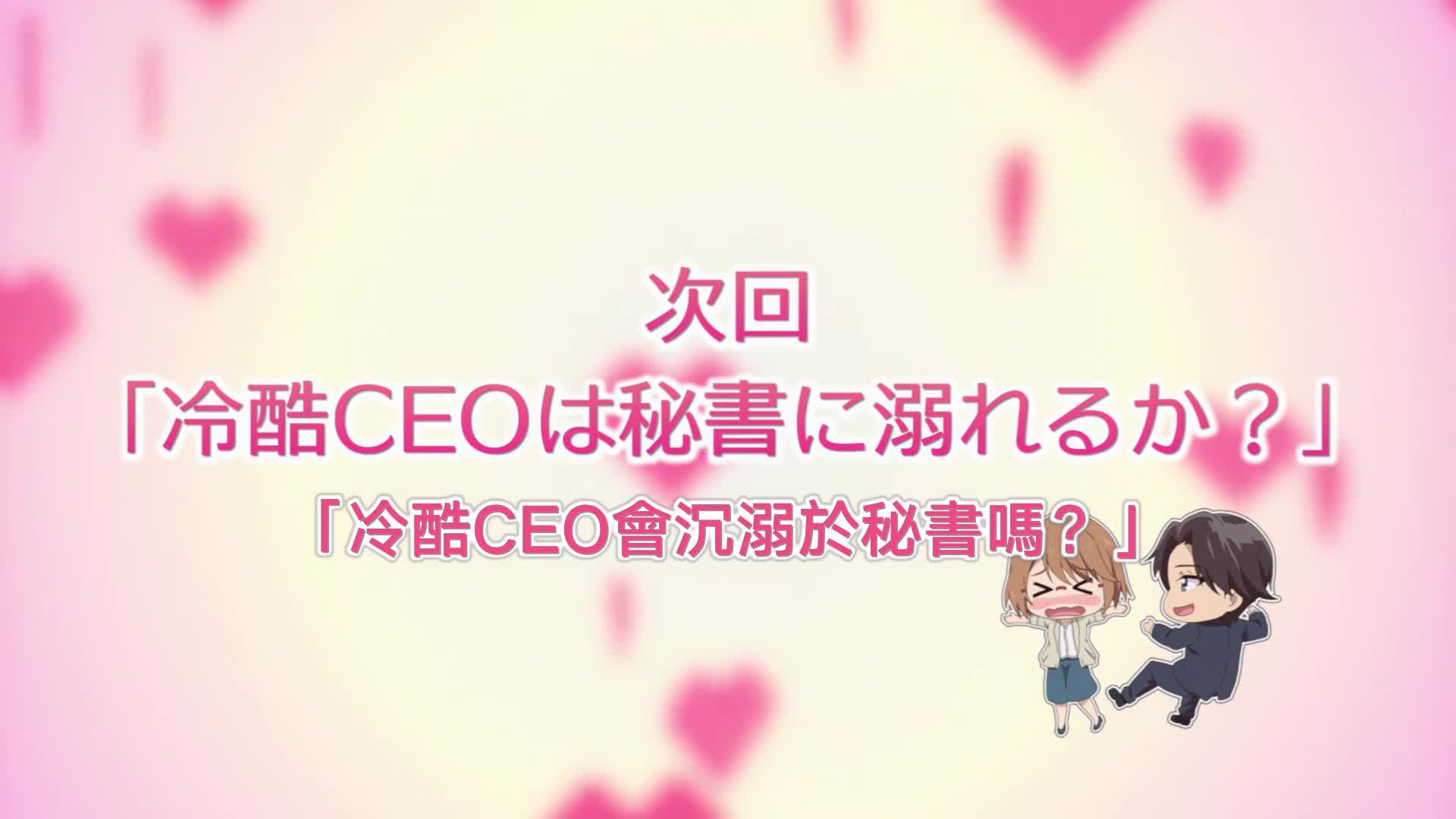 视频详情图 5 - 私房ACG - sifacg.com