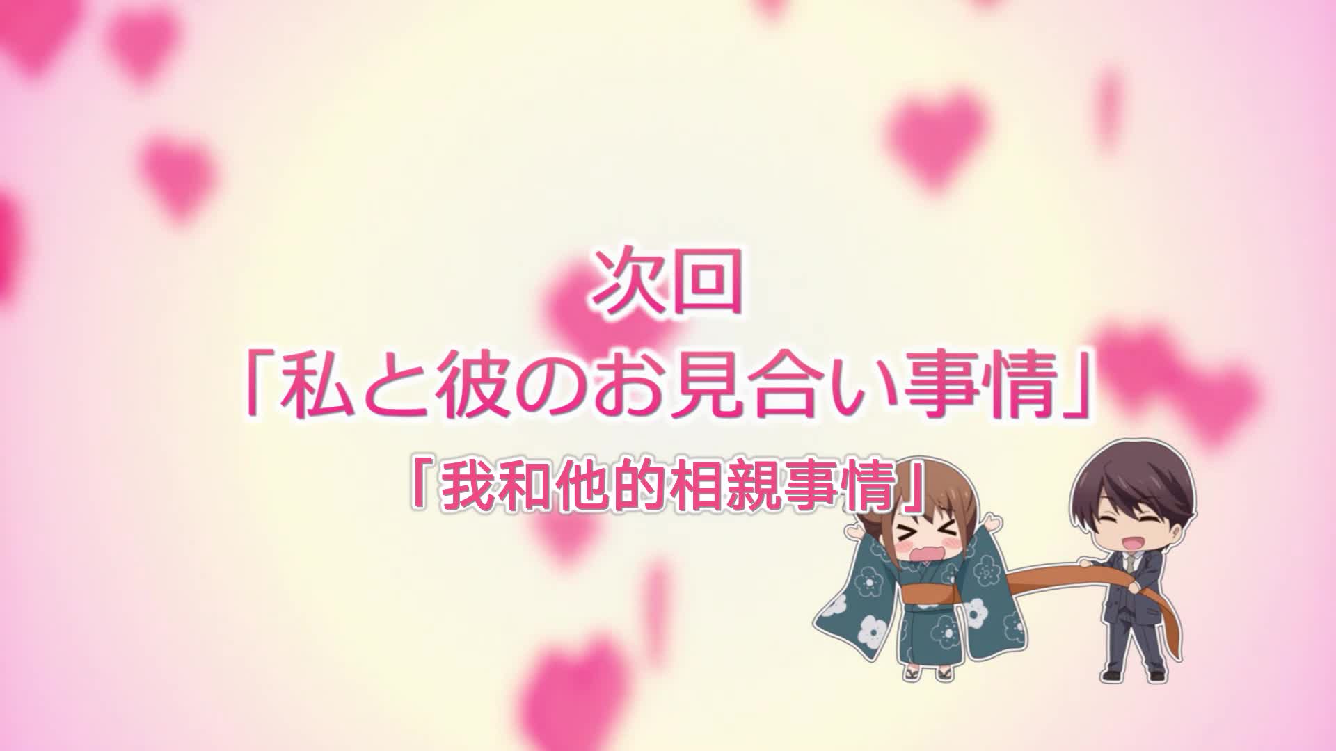 视频详情图 5 - 私房ACG - sifacg.com