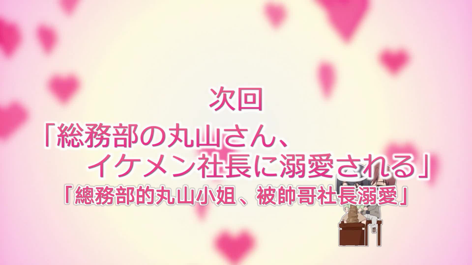 视频详情图 5 - 私房ACG - sifacg.com