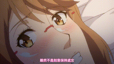 ETERNITY ～深夜的濡戀頻道♡～ 8 动图预览 - 私房ACG - sifacg.com