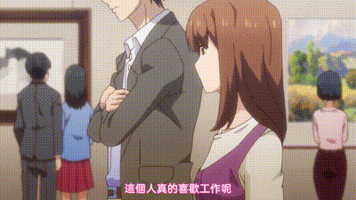 ETERNITY ～深夜的濡戀頻道♡～ 11 动图预览 - 私房ACG - sifacg.com