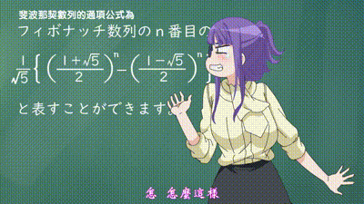 土下座跪求給看 2 动图预览 - 私房ACG - sifacg.com