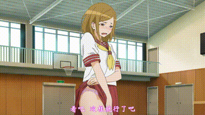 土下座跪求給看 5 动图预览 - 私房ACG - sifacg.com