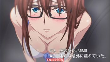 地味變!!～改變土妹子的純潔異性交往～ 2 - 私房ACG - sifacg.com