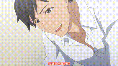 地味變!!～改變土妹子的純潔異性交往～ 2 动图预览 - 私房ACG - sifacg.com