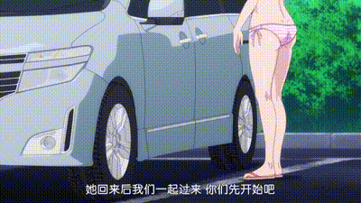 地味變!!～改變土妹子的純潔異性交往～ 3 动图预览 - 私房ACG - sifacg.com