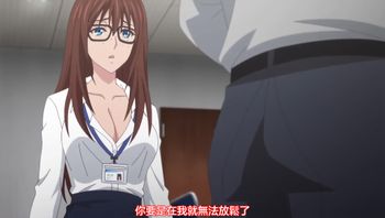 地味變!!～改變土妹子的純潔異性交往～ 6 - 私房ACG - sifacg.com