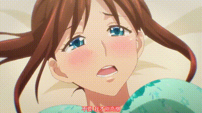 地味變!!～改變土妹子的純潔異性交往～ 5 动图预览 - 私房ACG - sifacg.com