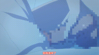 地味變!!～改變土妹子的純潔異性交往～ 8 动图预览 - 私房ACG - sifacg.com