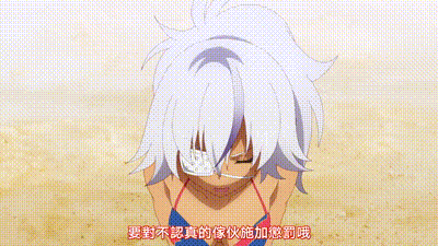 弩級戰隊HXEROS 9 动图预览 - 私房ACG - sifacg.com