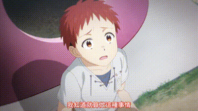 弩級戰隊HXEROS 1 动图预览 - 私房ACG - sifacg.com