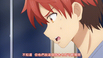 弩級戰隊HXEROS 11 动图预览 - 私房ACG - sifacg.com