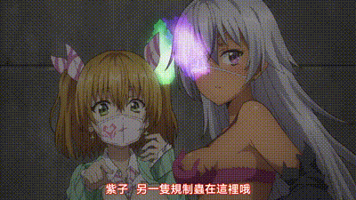 弩級戰隊HXEROS 7 动图预览 - 私房ACG - sifacg.com