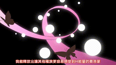 弩級戰隊HXEROS 5 动图预览 - 私房ACG - sifacg.com