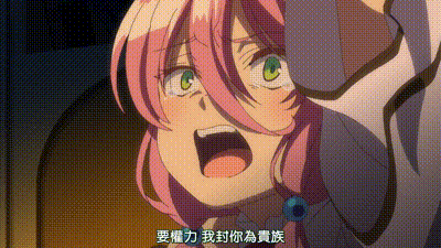 回復術士的重啟人生 2 动图预览 - 私房ACG - sifacg.com