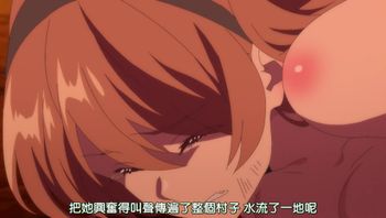 回復術士的重啟人生 6 - 私房ACG - sifacg.com